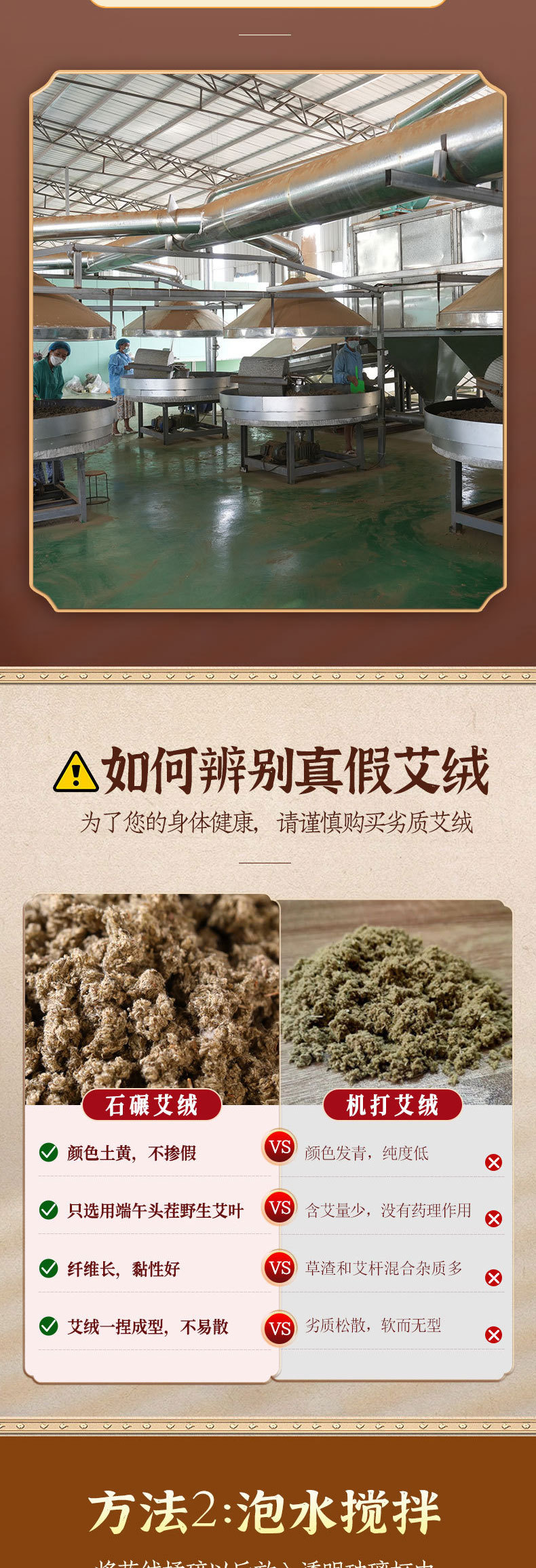 Wild Qi Ai Three Year Aged Moxa Wool 20:1 Coarse Fiber Mugwort Floss 100g for Ginger Moxibustion specifications