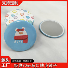 ���S���a��ͨ���y�RС�R���S����y��Ů���A���a�yС�A�R�Fˇ����