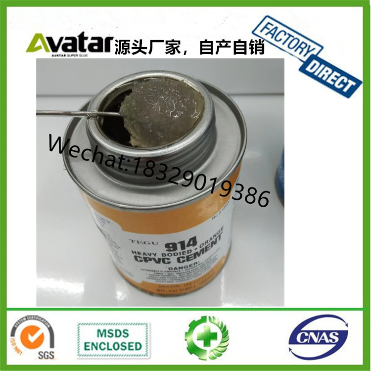 TECHPOWER PVC 717-21 HEAVY DUTY CLEAR CEMENT蓝色铁罐万能胶