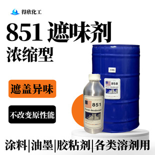 851��ζ�������͉T����ī�zճ���������Է������w��ζ��Ч��ζ