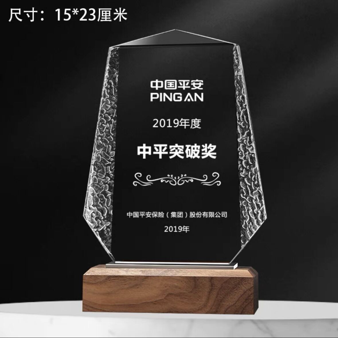 Trofeo de cristal clásico octogonal girasol madera maciza creativo estrella de cinco puntas metal trigo oreja medalla al por mayor regalo conmemorativo