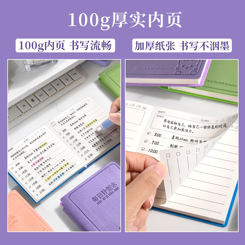 自己規律チェックイン記録簿、デイリープランブック、ポータブルポケットブック、学習スケジュールノート、小さなノート|undefined