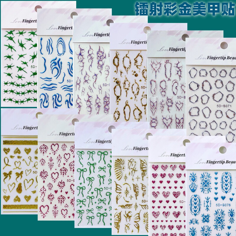 26 Cross-Border Laser Gold Heart Nail Art Stickers Bow Wings Snowflake Stripes Abstract Nail Stickers