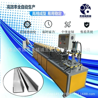 c型钢机 c型钢冷轧机 c型槽 c型机械设备厂家 C型钢价格 檩条机