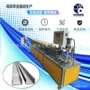 c型机c型钢c型钢机
