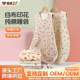 围嘴围兜;抱被抱毯;隔尿用品