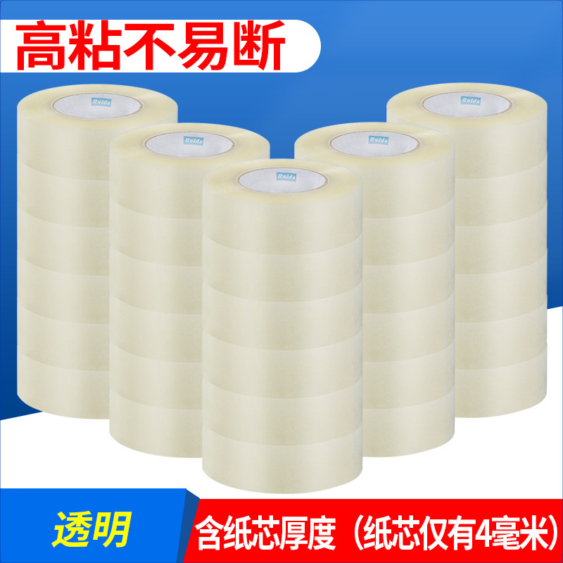 투명[가로4.3,두께2.7] 48롤