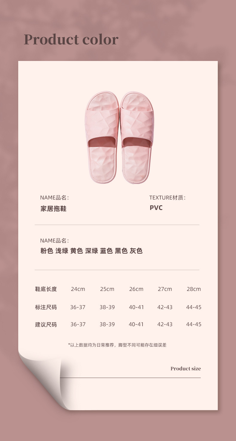 多色拖鞋_11