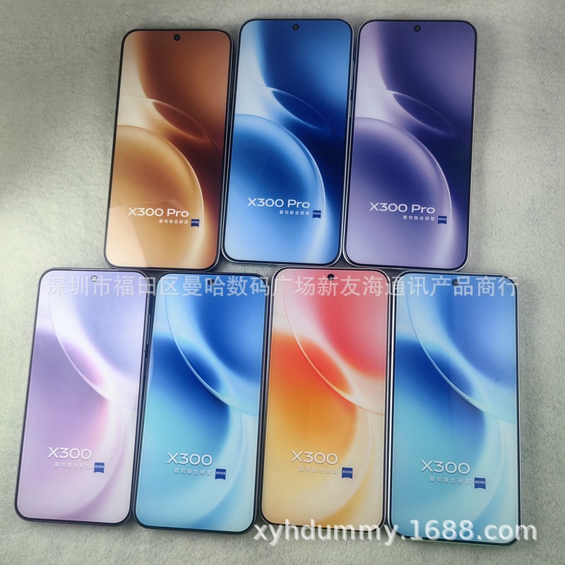 适用于VIVo X300手机模型机 X300PRo手机模型 厂家直销品质展示款