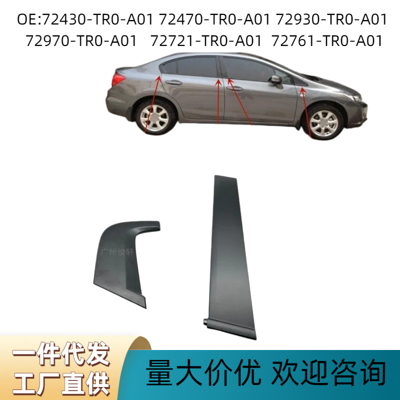 72430-Tr0-A0172721-Tr0-A01 Is Suitable for the Rear Window Trim Panel of the 12-15 Civic Pillar Trim Panel