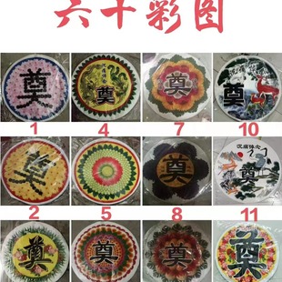 ������Ʒ��Ȧ����60���ײ�ɫ���֘�ʽ��Ʒ�Nȫ�gӭ�xُ