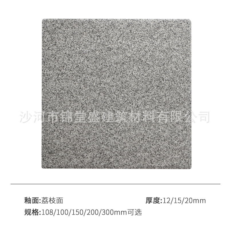屋根タイル パークスクエアタイル 200*200 スーパーマーケットタイル バルコニー床タイル 4S 自動車修理工場床タイル|undefined