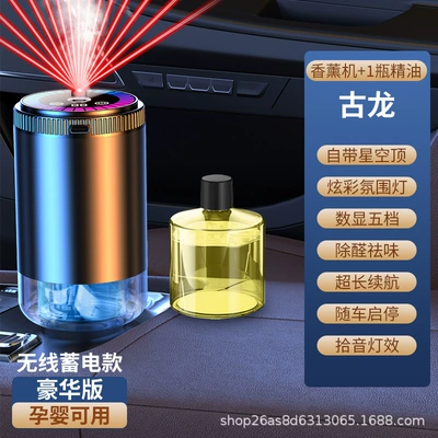 Men's Premium Aromatherapy Machine — Car Perfume Aromatherapy - luxury-top-version-1-car-aromatherapy-machine-cologne-essential-oil-1