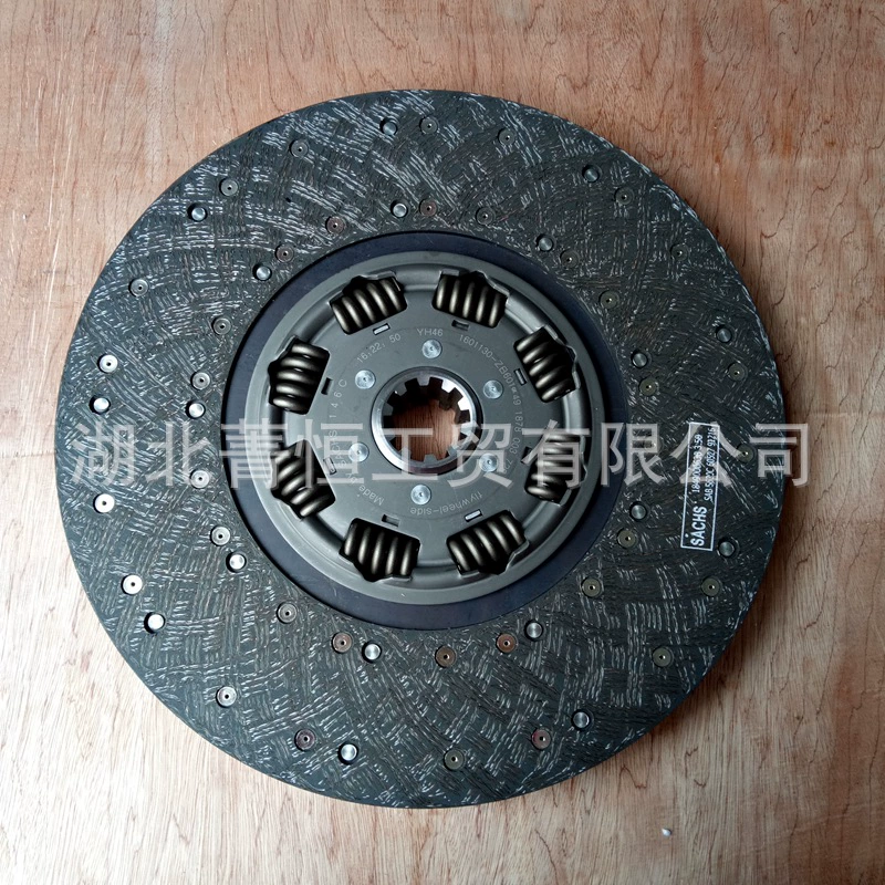 Комплект рабочей дисковой муфты двигателя Cummins 1601130-ZB7E0