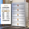 49cm wide European wood grain white thickened
