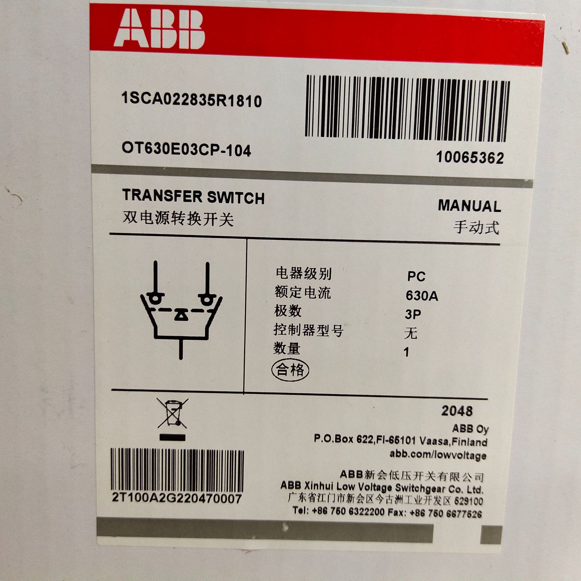 原装ABB全新AX09-30-01-80*220-230V 50HZ/230-240V60HZ库存充足-阿里巴巴