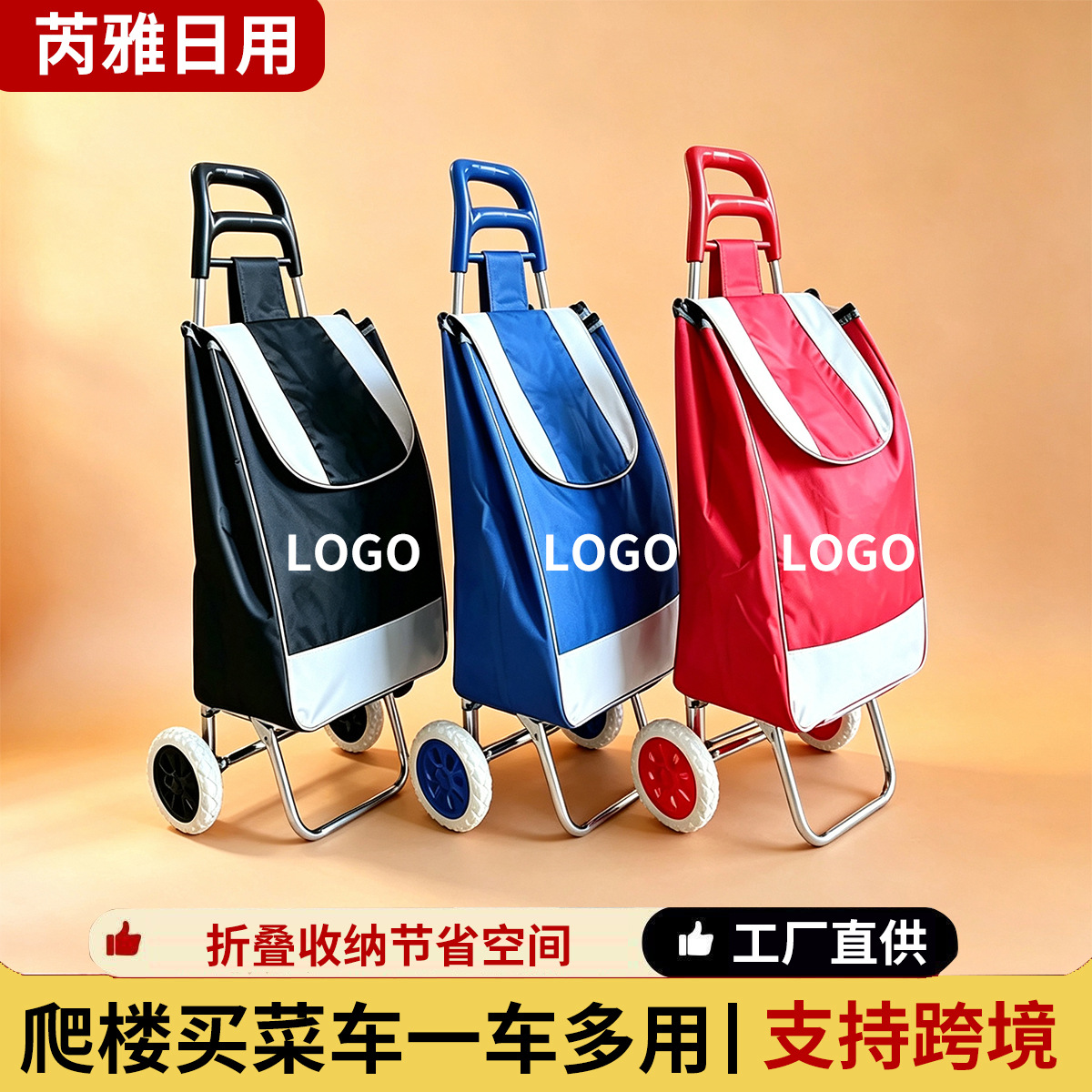 Large foam wheel grocery shopping cart, large capacity foldable shopping cart, stair-climbing trolley, lightweight pull-rod cart for the elderly