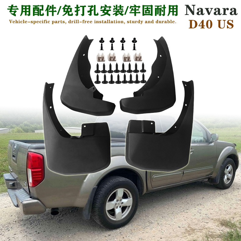 In Stock 05-22 Nissan Navara Frontier D40 Np300 Mudguards 16 Models Navara D23