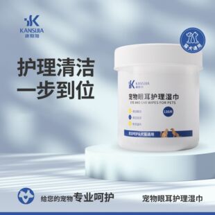 Pet cleaning wipes anti-dirt Eye Ear Care wipes wipe tears remove eye droppings wipes remove bacteria deodorant remove earwax