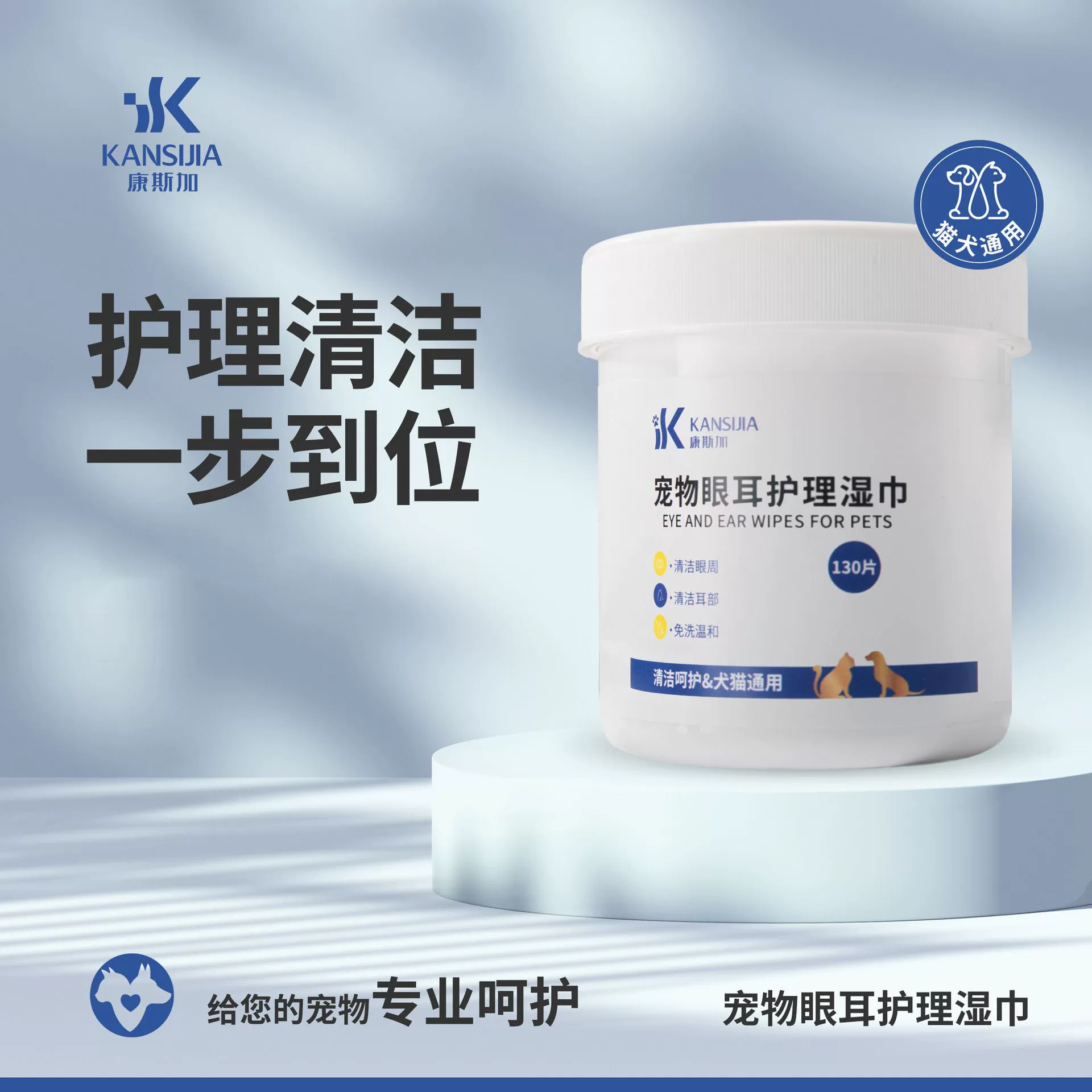 Салфетки для чистки домашних животных анти-грязь Салфетки для ухода за ушами протрите слезы удалите глазной помет салфетки удалите бактерии дезодорант удалите ушную серу