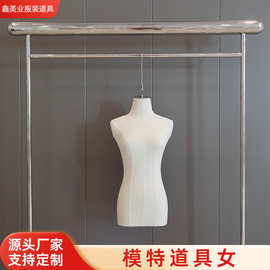 悬挂女模特悬空模特展示架半身女装道具服装店橱窗吊挂钩假人人台
