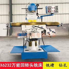 数控机床;铣床;加工中心