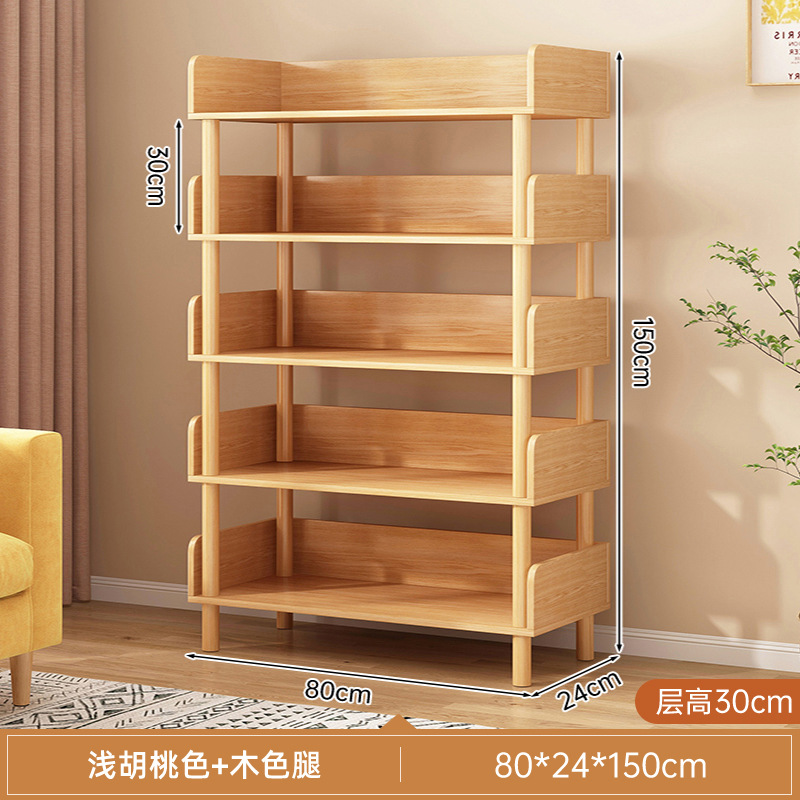 Estante de libro estante de piso estante de almacenamiento de piernas de madera sólida multicapa estante de almacenamiento simple contra la pared estante de almacenamiento estante de lectura de libros