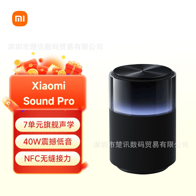 Suitable for Xiaomisoundpro Xiaoai Classmate Speaker Bluetooth Smart Ai Stereo Subwoofer Harman Sound Suitable for Xiaomisoundpro Xiaoai Classmate Speaker Bluetooth Smart Ai Stereo Subwoofer Harman Sound
