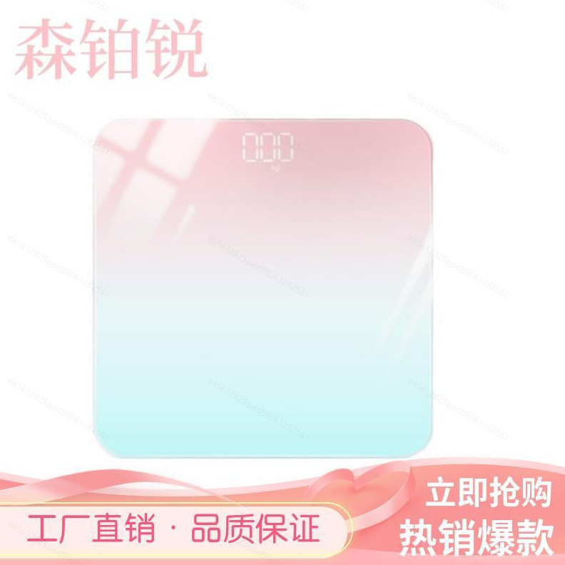 LEDスクリーン体重計電子秤体重計健康秤グラデーション高精度体重計|undefined