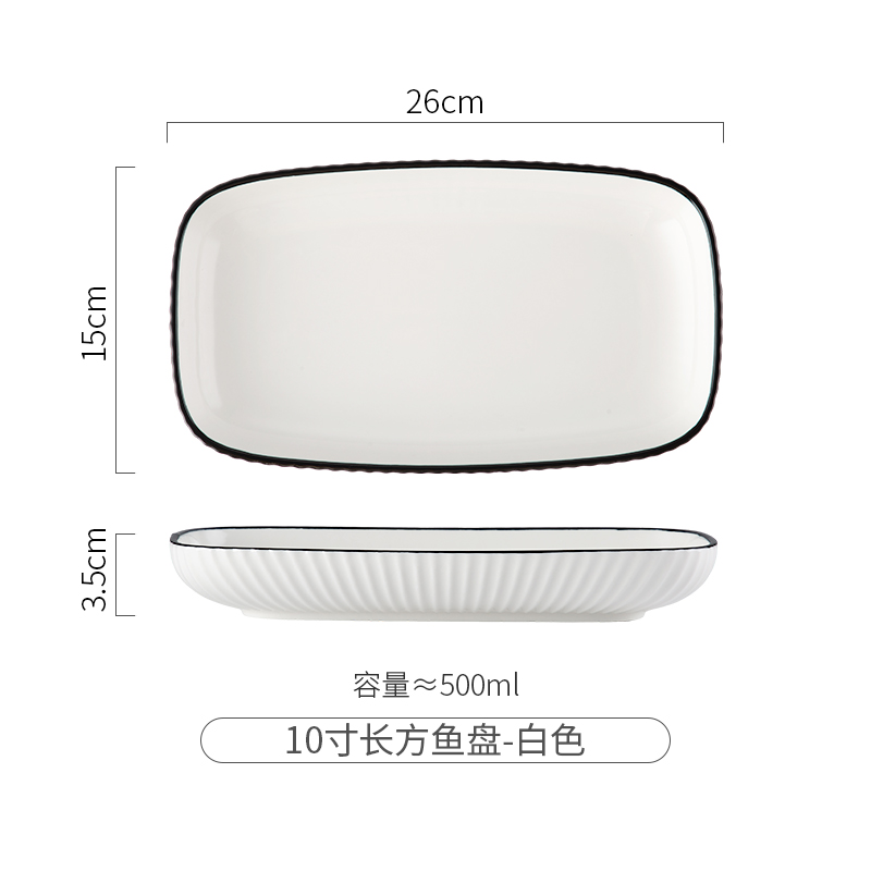 10inch long plate-white