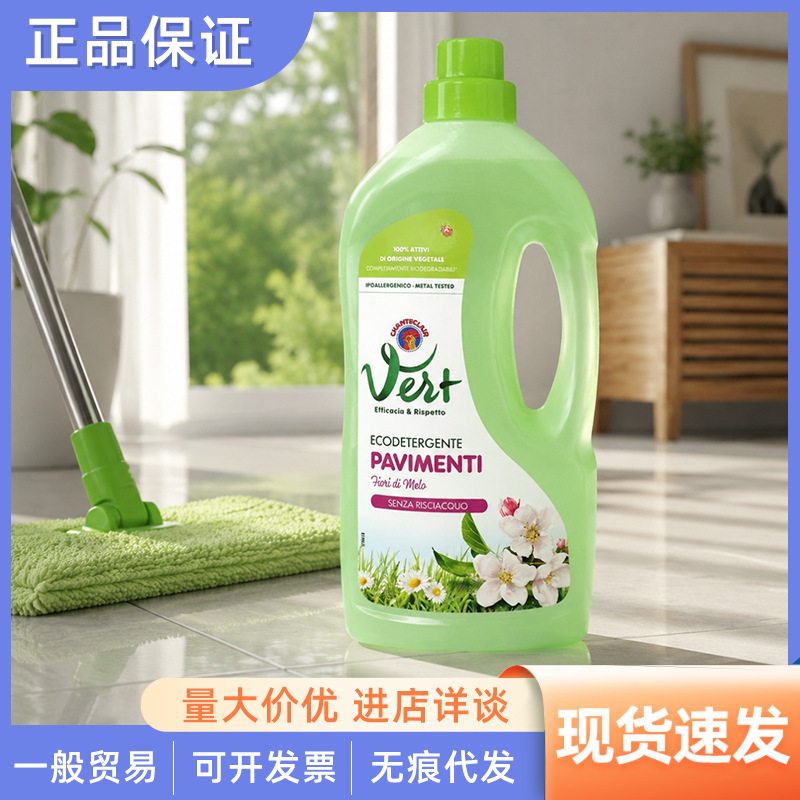 Big Rooster Wood Floor Household Cleaning Ceramic Tile Mild Decontamination All-In-One Cleaner Toilet Descaling Wholesale Big Rooster Wood Floor Household Cleaning Ceramic Tile Mild Decontamination All-In-One Cleaner Toilet Descaling Wholesale