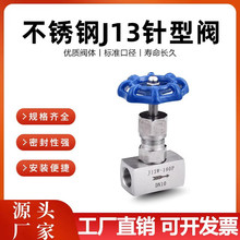 304PJ13W-160PyݼyȽzy߉ֹyDN10