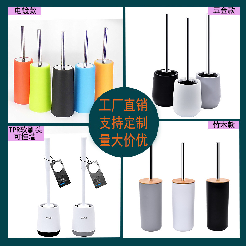 Wholesale Toilet Brush Household No Dead Ends High-End Toilet Brush Bathroom Toilet Brush Set Wall-Mounted