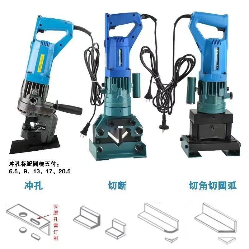 앵글강 펀칭기 + 앵글강 절단기 + 앵글강 모따기 기계 _ 풋 스위치 없음