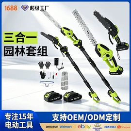电链锯;修枝剪;电动吹风机
