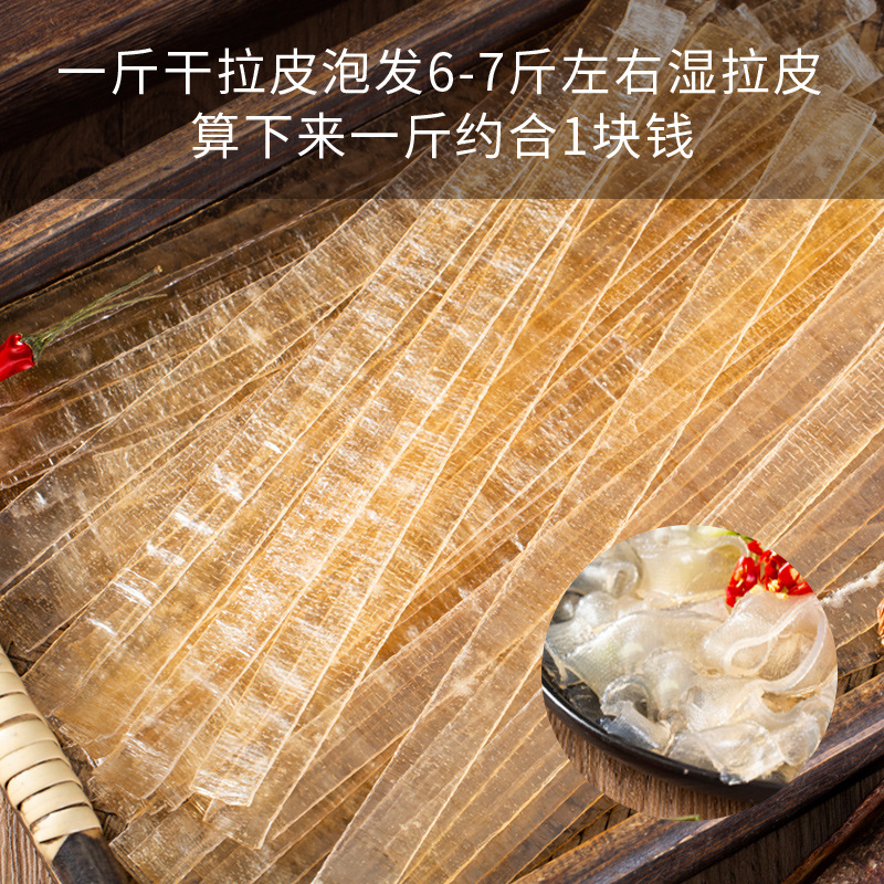 크리스탈 라피아 260g*2팩 (부드럽고 찰진 식감)