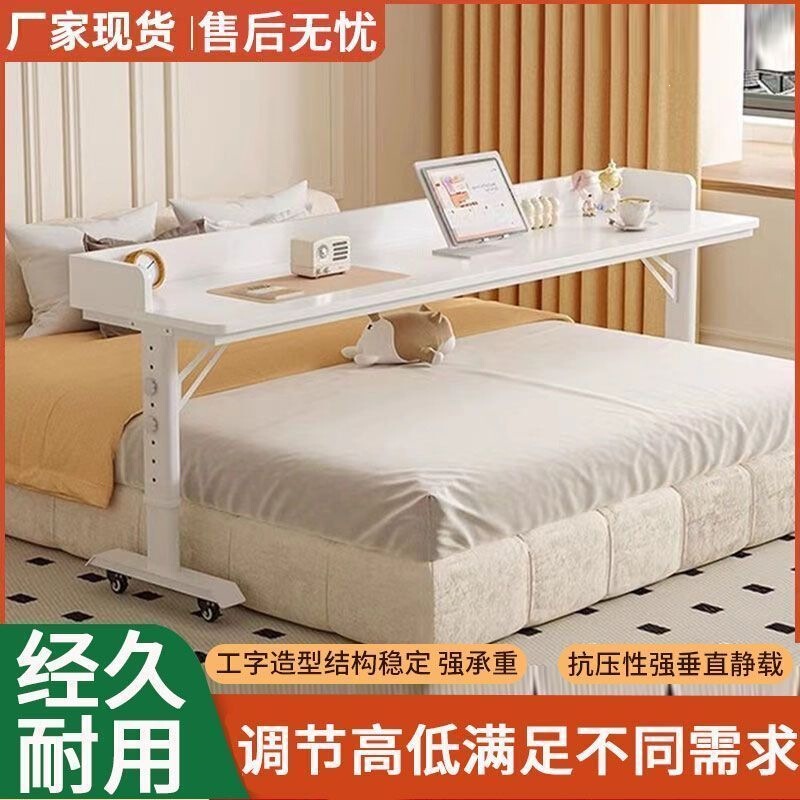 Fashionable and Simple Mobile Adjustable Desk, Computer Desk, Double-Person Simple Study Desk, Wall-Mounted Adjustable Workbench, Bedside Lazy Desk