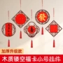 空白镂空手写加厚挂件