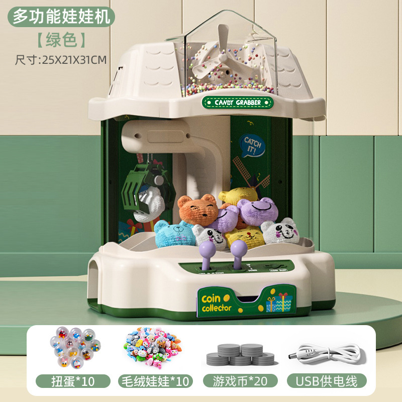 新商品の貯金箱は子供を捕まえます。|undefined