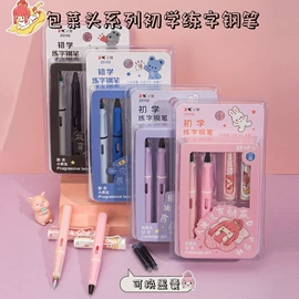 钢笔;中性笔;练字帖