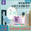 Redzoo Mars Dream Soap manual diy Crystal soap Cartoon Abrasives Parenting interaction Science and Education Toys