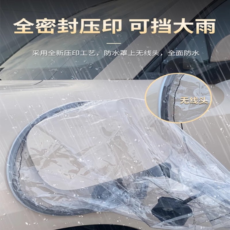 ラウンドレインカバー 新エネルギー電気自動車充電パイル雨保護カバー 電気自動車充電ポート防水レインカバー|undefined