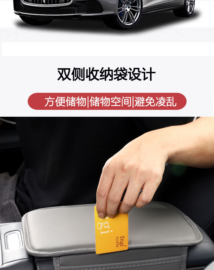 Car Armrest Box Mat, Thin Version, Upgraded Storage Pocket, Car Armrest Box Protective Cover, Simple, Flat, Stylish, Universal Model