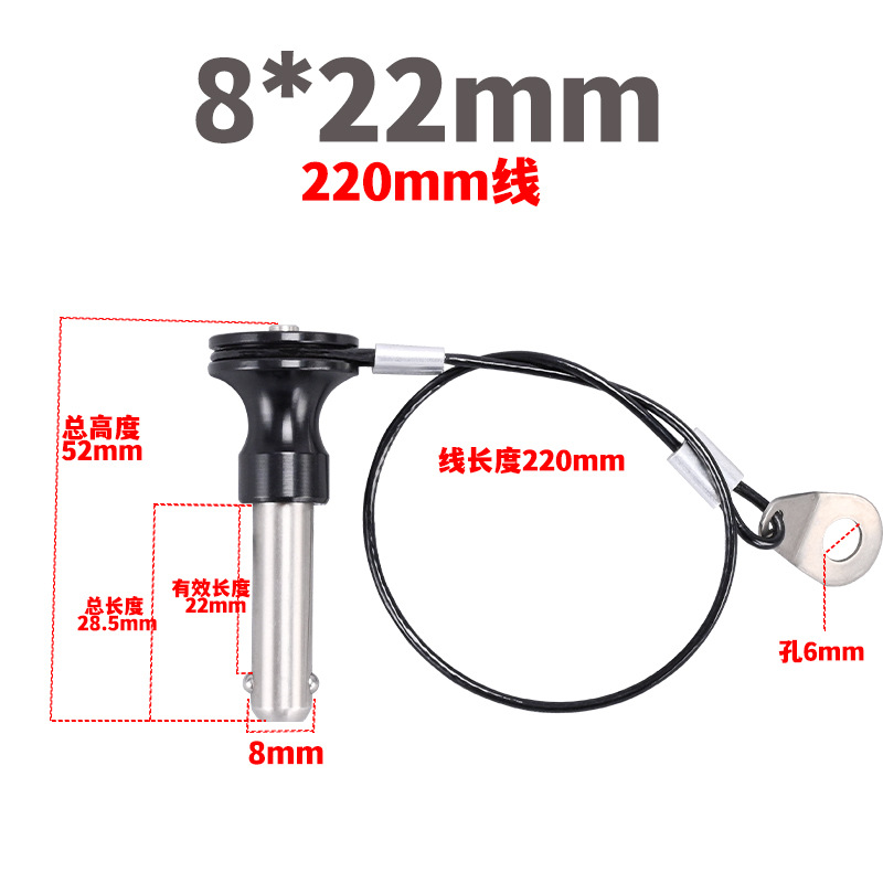 Matriz lineal profesional de sonido pin 810 12mm bola de bloqueo pin de posicionamiento pin de inserción rápida índice de liberación rápida pin