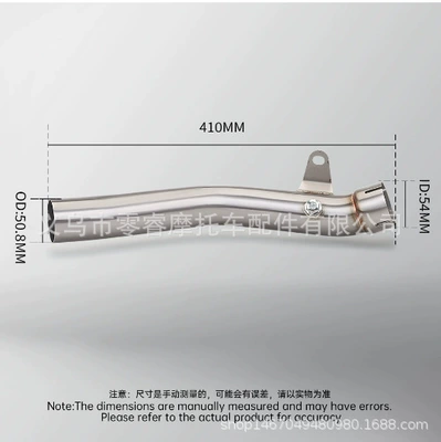 Tail Section Exhaust, Motorcycle exhaust pipe