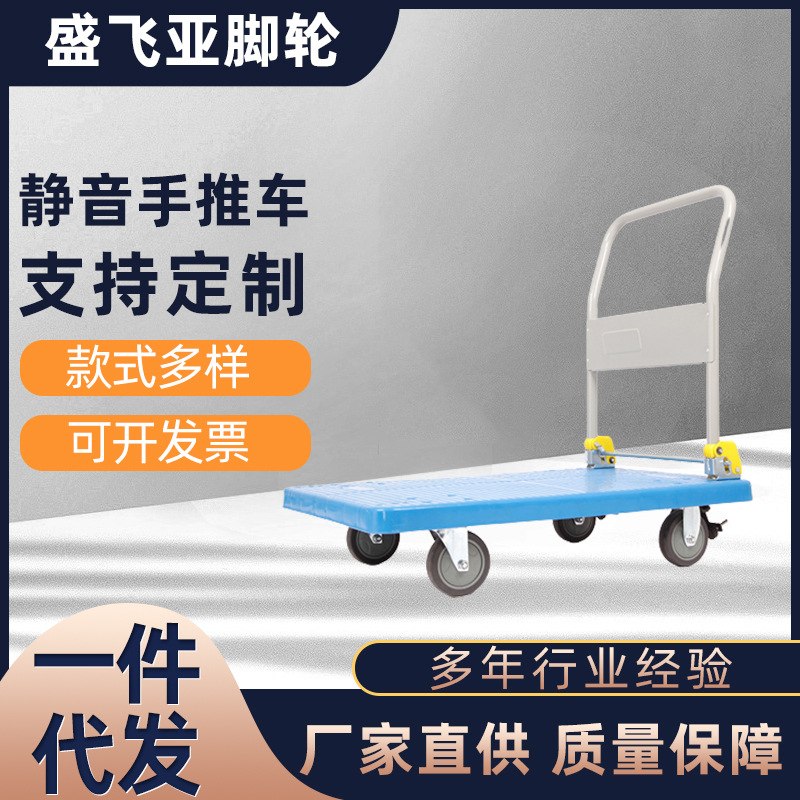 静音手推车批发拉货平板车蜂窝折叠车仓储货运小推车搬运车电动