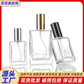 分装瓶;化妆品包装;玻璃瓶