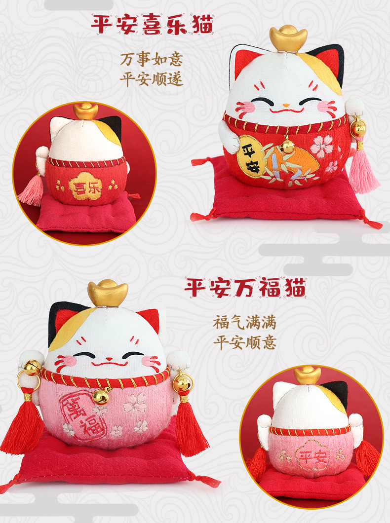 招财猫_06.jpg