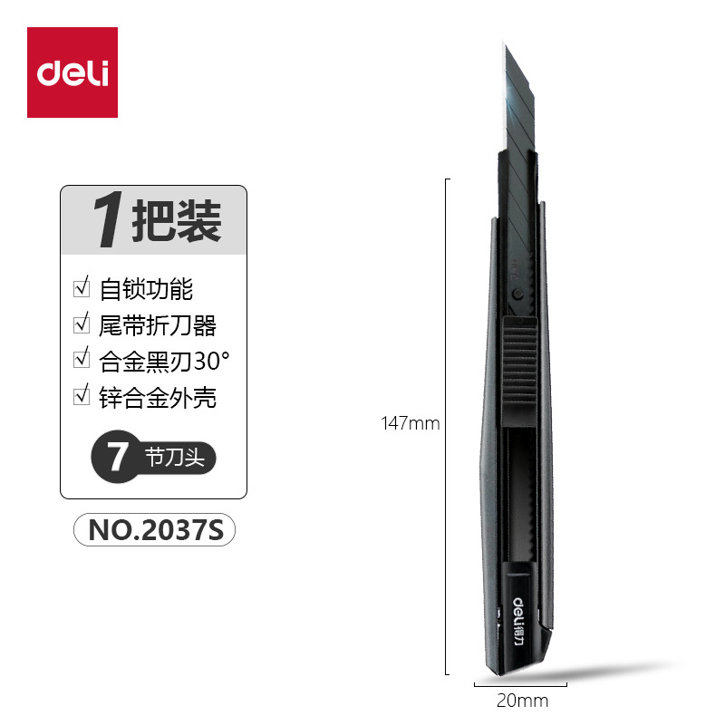 Deli 2037s cuchillo utilitario de oficina de aleación de zinc cuchillo de metal de tamaño pequeño cuchillo de corte de papel retráctil multifunción cuchillo de corte de papel