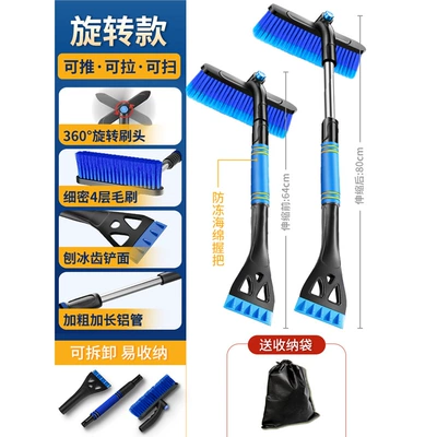 brush snow shovel car snow: Kempinq və səyahət - upgraded-alloy-model-blue-retractable-rotating-brush-head-storage-bag